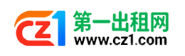 济源第一出租网